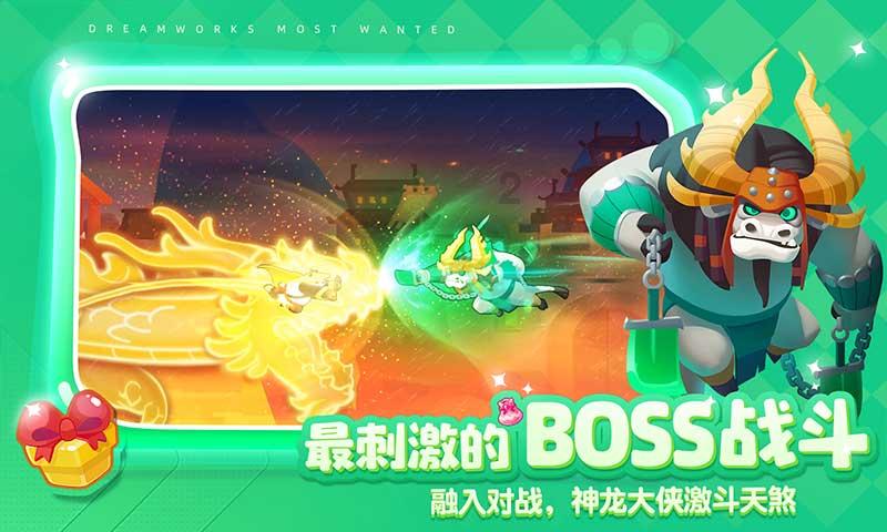 足球进球框